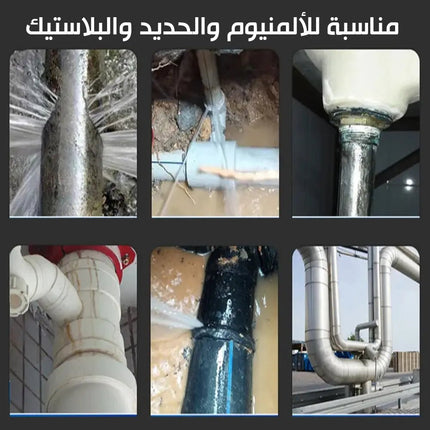 لاصق مادة حديديه وعازل لمنع تسرب المياه ALIQI Insulating Glue To Prevent Water Leakage 230