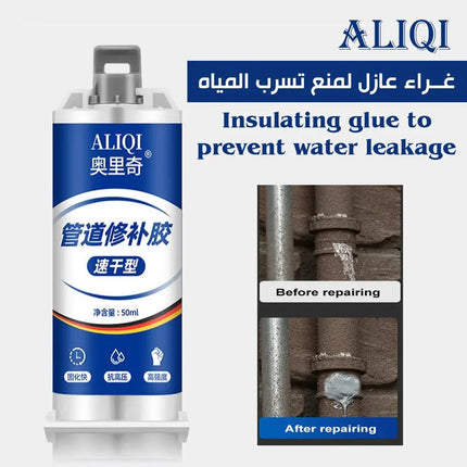 لاصق مادة حديديه وعازل لمنع تسرب المياه ALIQI Insulating Glue To Prevent Water Leakage 230