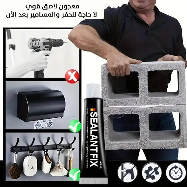 لاصق ثابت وقوي يتحمل وزن وضغط بسعة 50 مل 2904