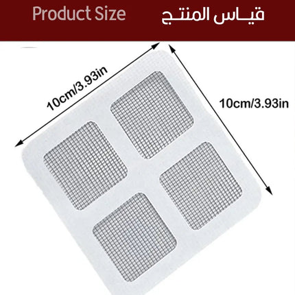 لاصقات شبكية للمصرف لالتقاط الشعر Hair Catcher Net Stickers 3500