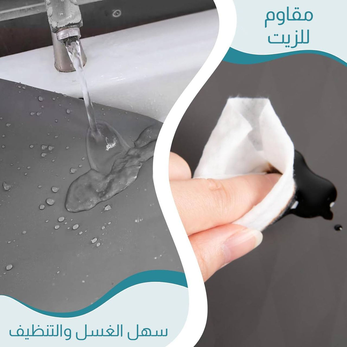 لباد سيليكون لحماية الغسالة من الأعلى Silicone Pad To Protect The Washing Machine From The Top  إكسسوارات تقنية