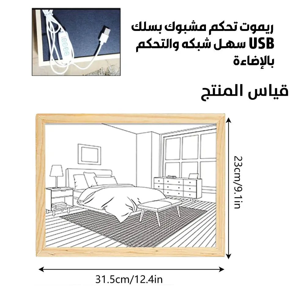 لوحة مضيئة ليد لديكور المنزل يعمل بمدخل ( Light Painting LED Art (USB 2754