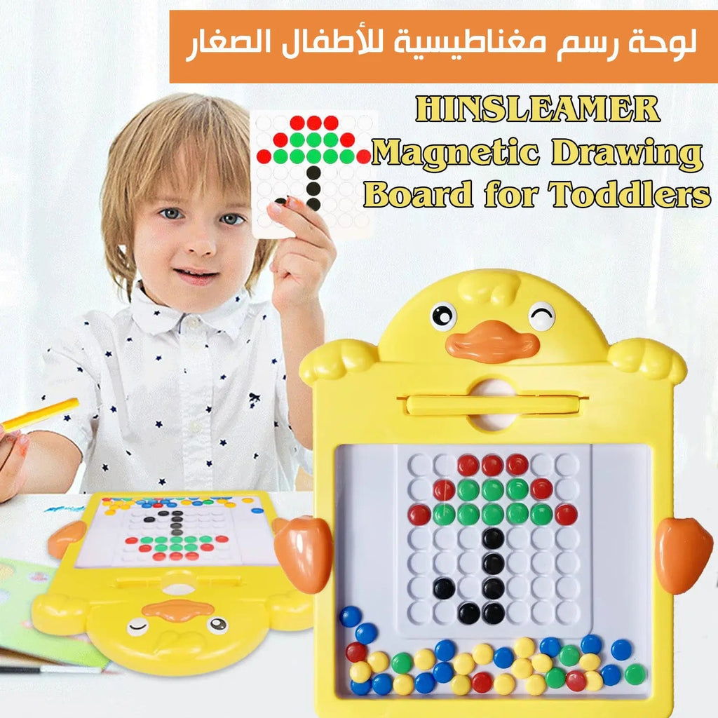لوحة رسم مغناطيسية للأطفال الصغار Magnetic Drawing Board for Toddlers 3264