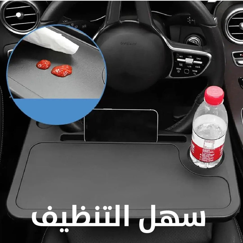 لوح طاولة يثبت على عجلة القيادة 2989