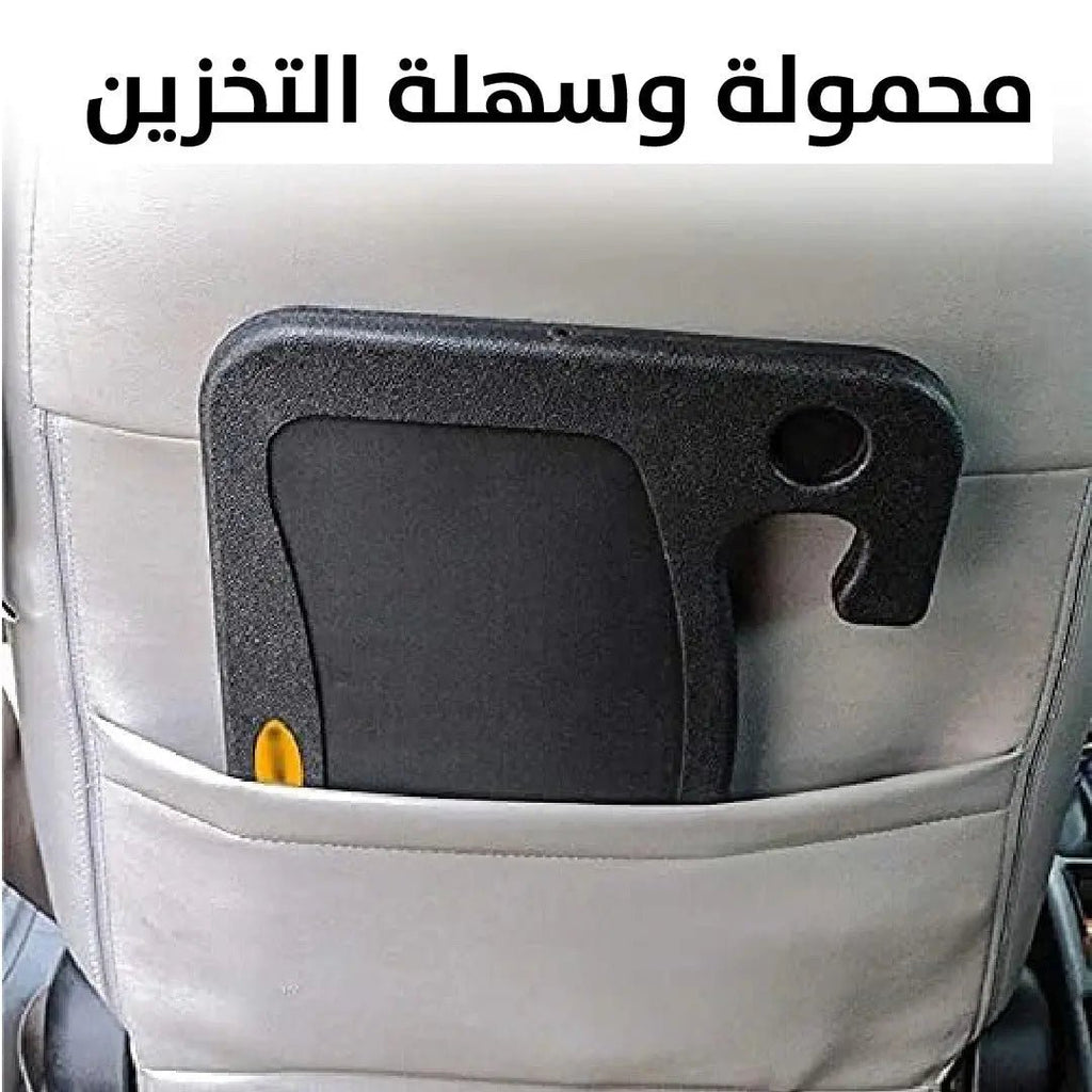 لوح طاولة يثبت على عجلة القيادة 2989