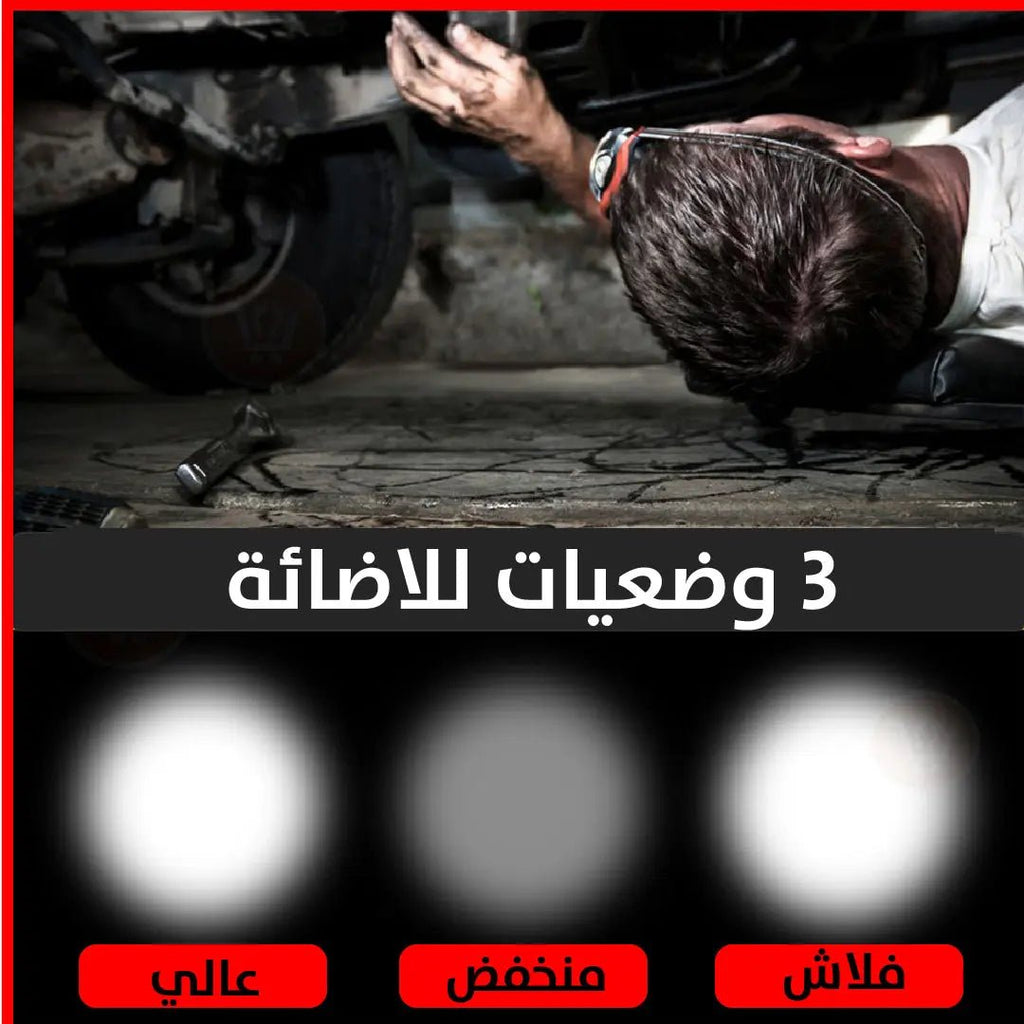 لوكس 3 ب 1 Bnational escape rescue flashlight 2864