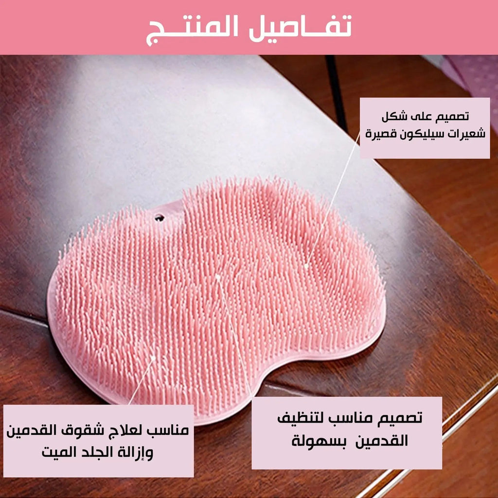 ليفة استحمام سيلكون 3224