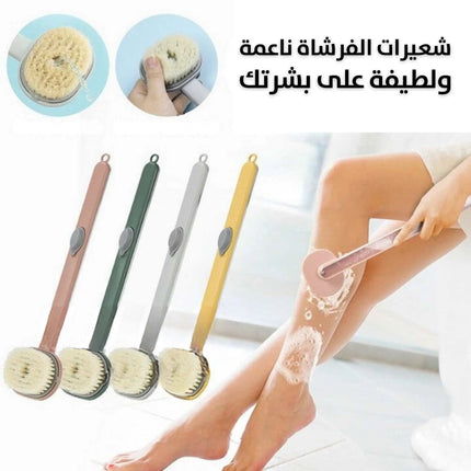 ليفة إستحمام بمقبض طويل Long Handle Shower luffa 3125