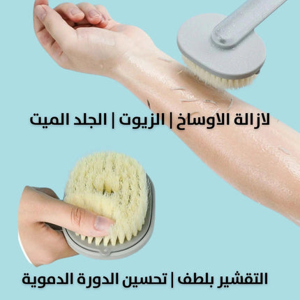 ليفة إستحمام بمقبض طويل Long Handle Shower luffa 3125