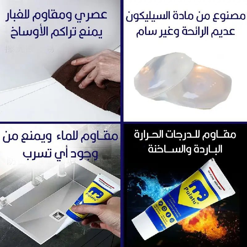 معجون عازل لجميع الأسطح 220 مل Pulatu Silicone Sealant 1678