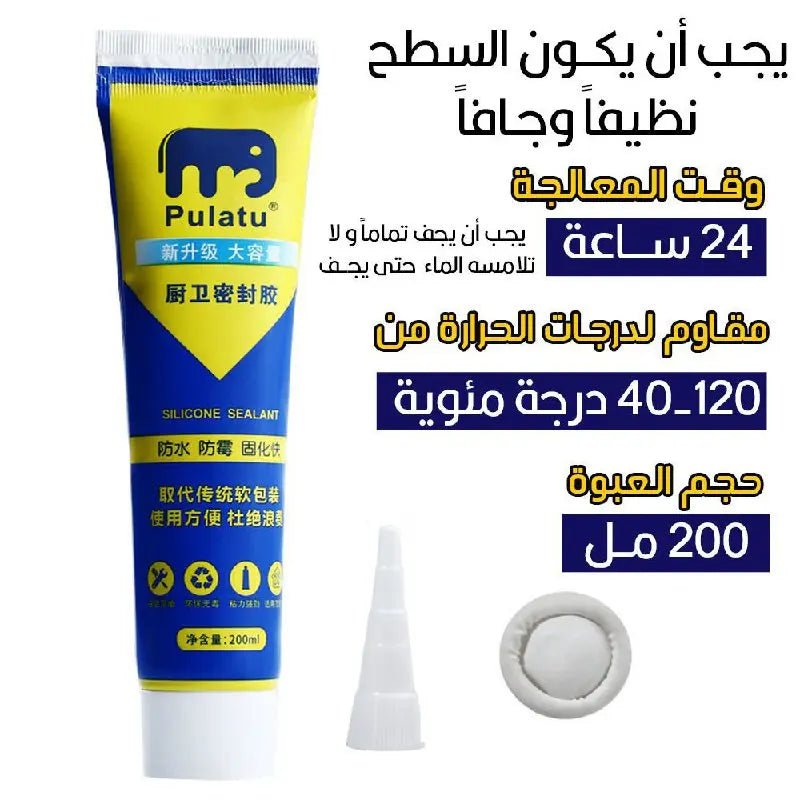 معجون عازل لجميع الأسطح 220 مل Pulatu Silicone Sealant 1678