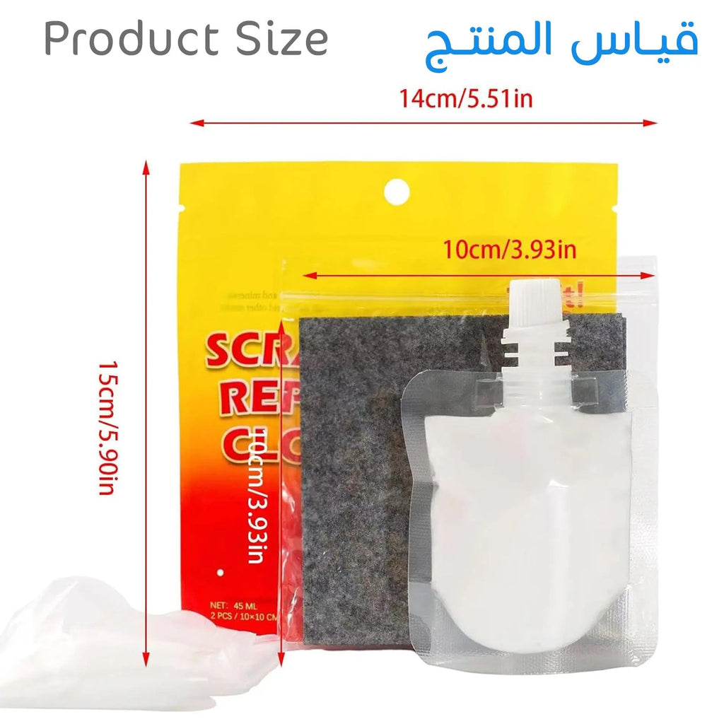 معجون إصلاح خدوش السيارة Car Scratch Repair Paste 3545