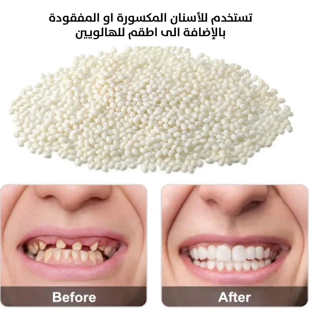 معجون حشوات الراتنج للأسنان moldable false teeth 3138