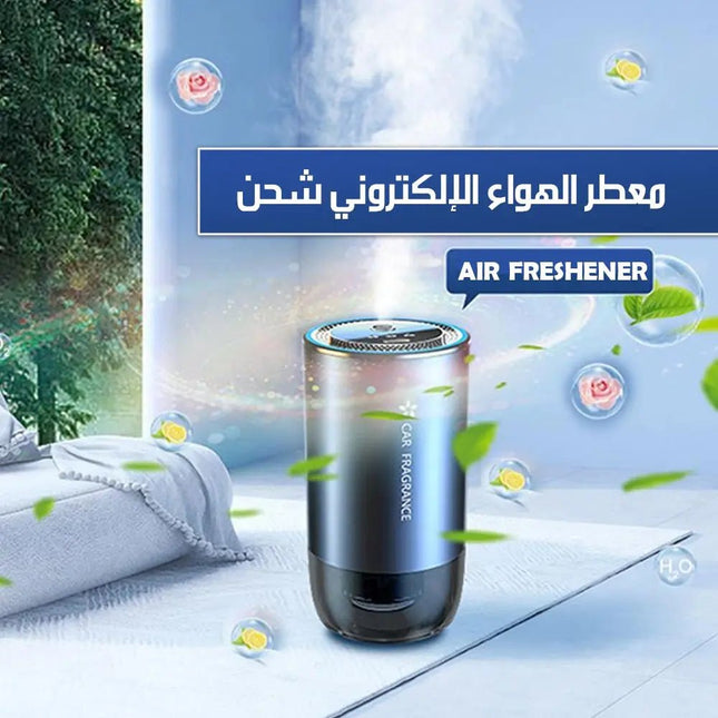 معطر جو للسيارة الكتروني يعمل بالشحن 3034