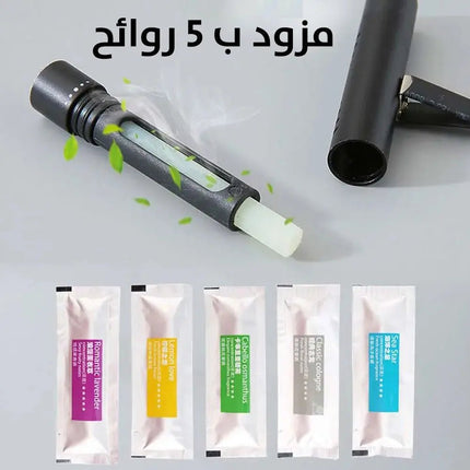 معطر جو للسيارة Car Outlet Armotherapy 2928