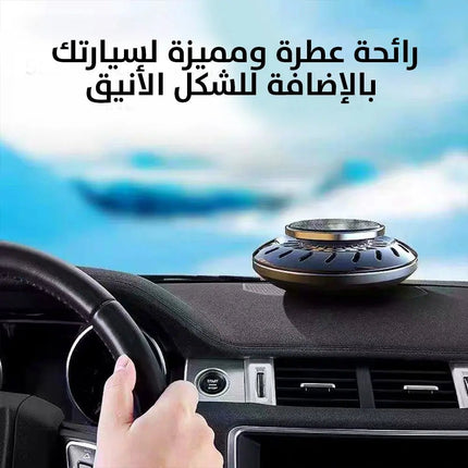 معطر للسيارة بالزيوت العطرية يعمل بالطاقة الشمسية Solar power car air freshener 2164