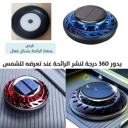 معطر للسيارة بالزيوت العطرية يعمل بالطاقة الشمسية Solar power car air freshener 2164