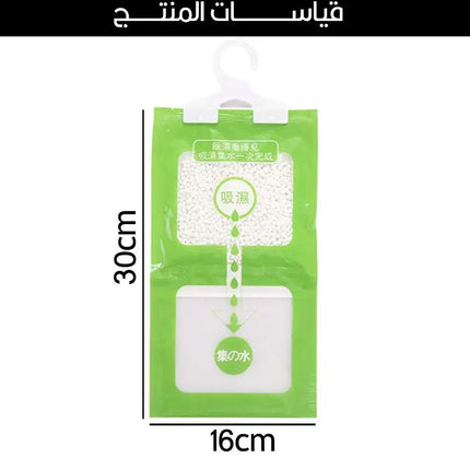 مادة امتصاص الرطوبة 916