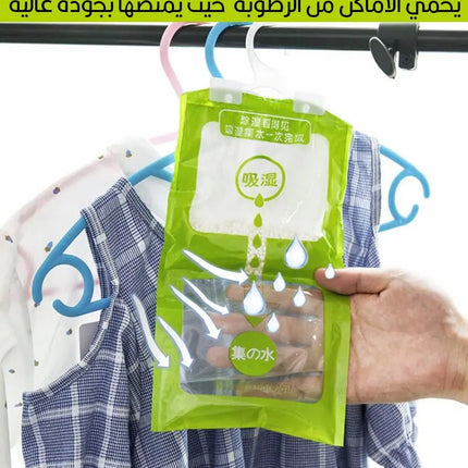 مادة امتصاص الرطوبة 916