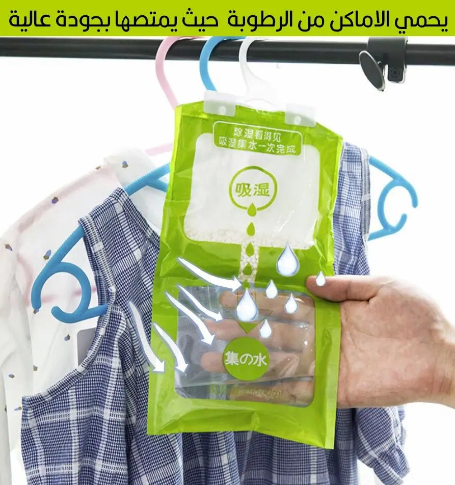 مادة امتصاص الرطوبة 916