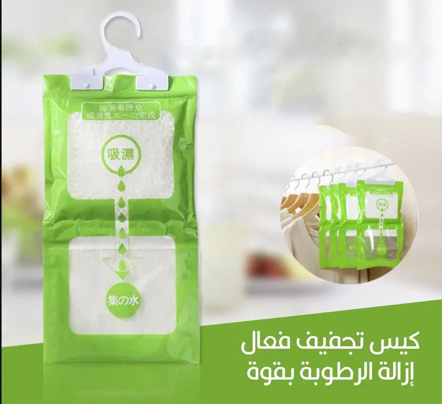 مادة امتصاص الرطوبة 916