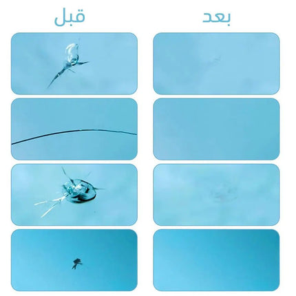 مادة اصلاح الزجاج المكسور والمشعور الفعالة 227