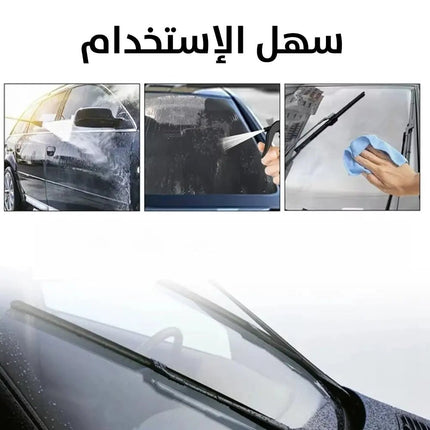 مادة ازالة الضباب عن زجاج السيارة 120 مل Rainproofing Agent Car 2926
