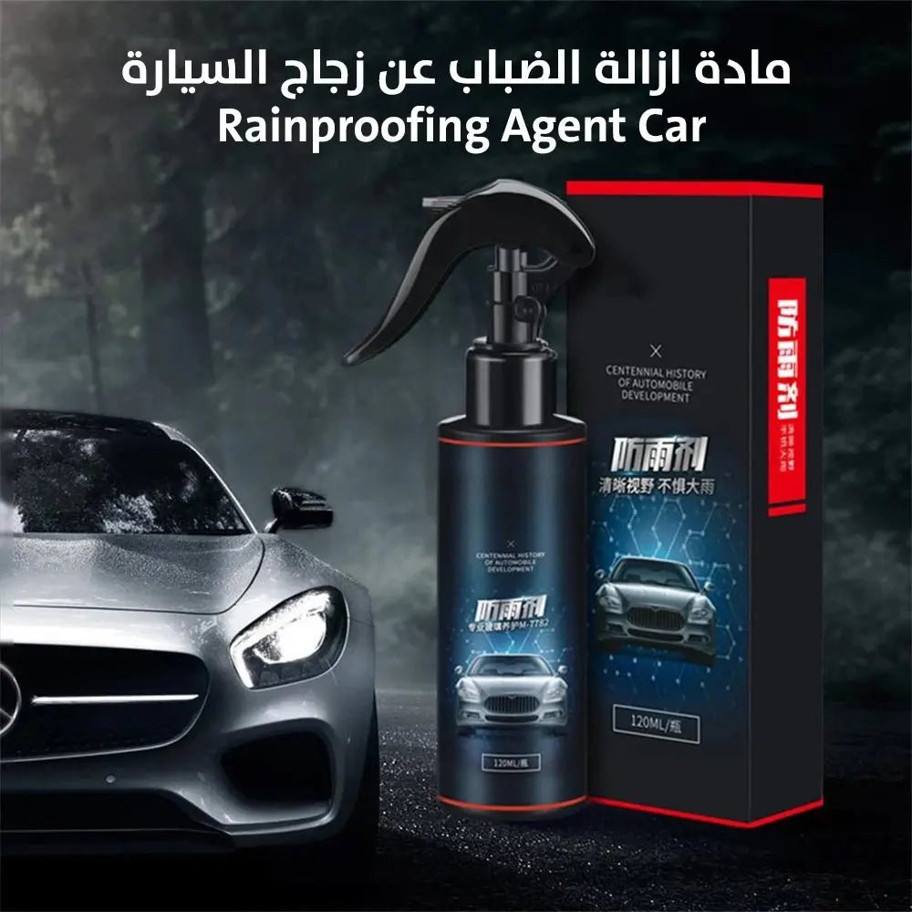 مادة ازالة الضباب عن زجاج السيارة 120 مل Rainproofing Agent Car 2926