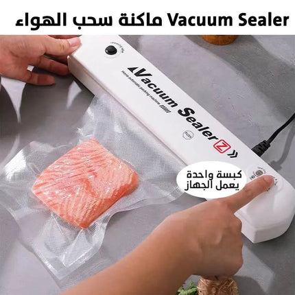 ماكنة سحب الهواء لون أبيض Vacuum Sealer 2471