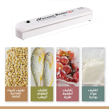 ماكنة سحب الهواء لون أبيض Vacuum Sealer 2471