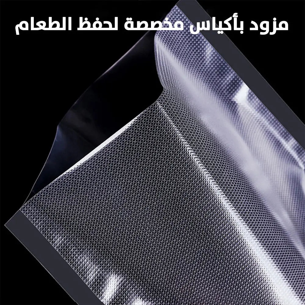 ماكنة سحب الهواء لون أبيض Vacuum Sealer 2471