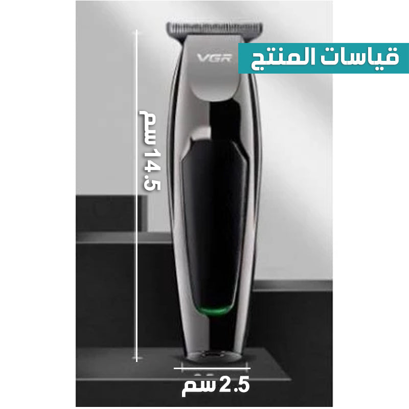 ماكنة تشذيب الشعر للرجال v-059  أدوات صحية