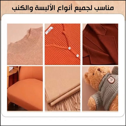 ماكينة إزالة الوبر من الملابس sonifer LINT REMOVER SF - 9609 3384