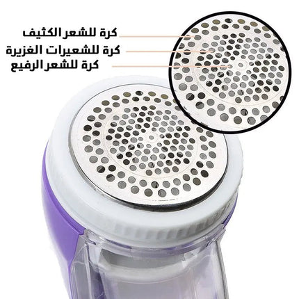 ماكينة إزالة الوبر من الملابس تعمل بالشحن B - NATIONAL ad - 188 Lint Remover 2501