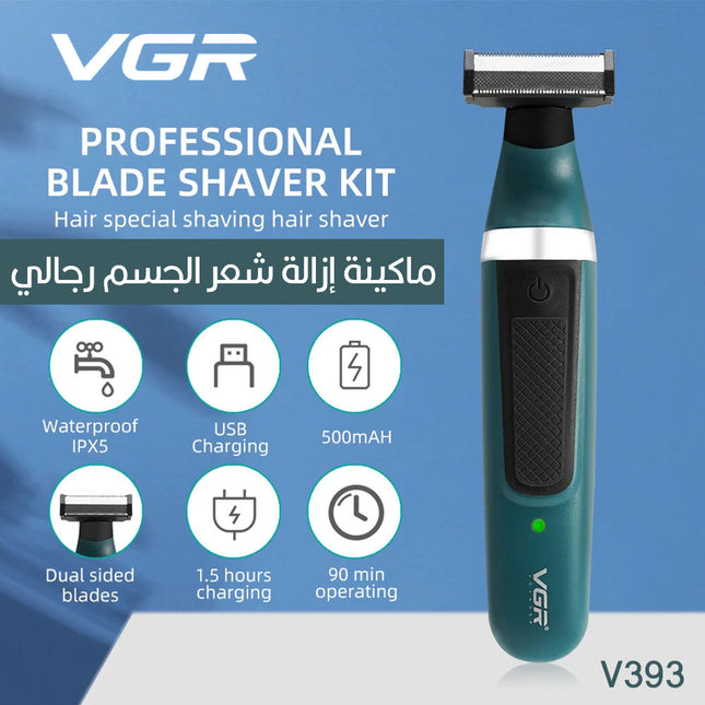 ماكينة إزالة شعر الجسم رجالي Vgr V393  أدوات صحية