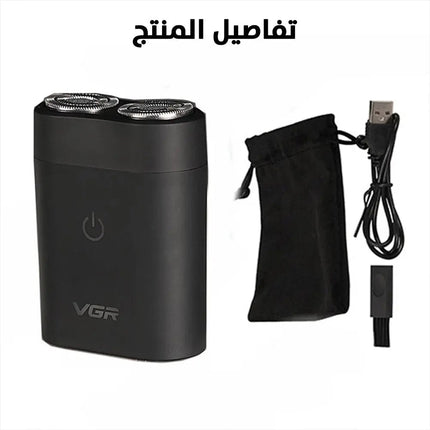 ماكينة حلاقة وتنعيم VGR V - 311 Men's 2 Cutter Waterproof Shaver 2487