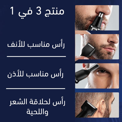 ماكينة حلاقة رجالي 3 في 1 Dsp MODEL : 40002  أدوات صحية