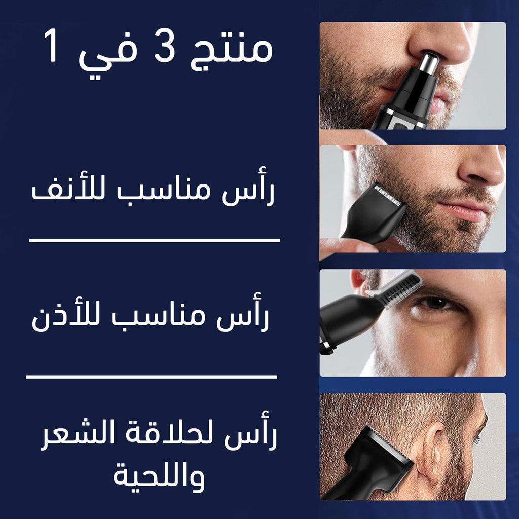 ماكينة حلاقة رجالي 3 في 1 Dsp MODEL : 40002  أدوات صحية