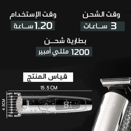 ماكينة حلاقة رجالي للشعر واللحية VGR V - 072 1493