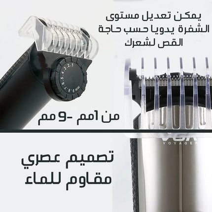 ماكينة حلاقة رجالي للشعر واللحية VGR V - 072 1493