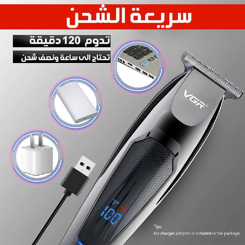 ماكينة تحديد اللحية للرجال VGR V-070  أدوات تجميل