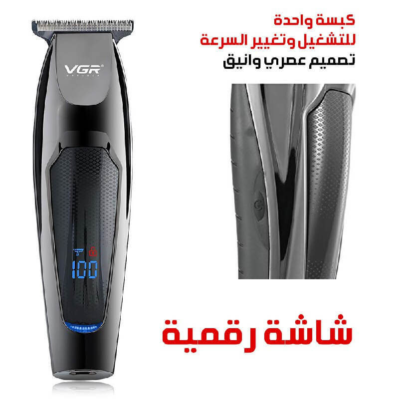 ماكينة تحديد اللحية للرجال VGR V-070  أدوات تجميل