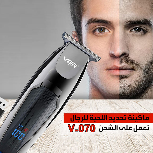 ماكينة تحديد اللحية للرجال VGR V-070  أدوات تجميل