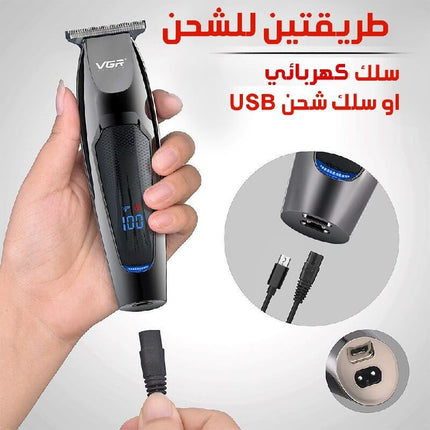 ماكينة تحديد اللحية للرجال VGR V-070  أدوات تجميل