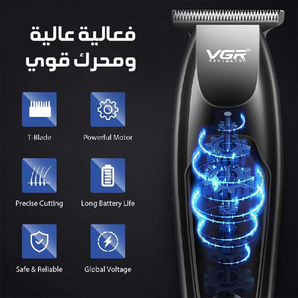 ماكينة تحديد اللحية للرجال VGR V-070  أدوات تجميل