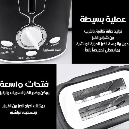 ماكينة تحميص خبز التست من dSP  أدوات المطبخ