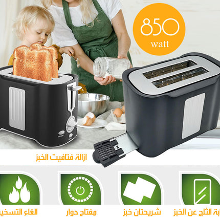 ماكينة تحميص خبز التست من dSP  أدوات المطبخ