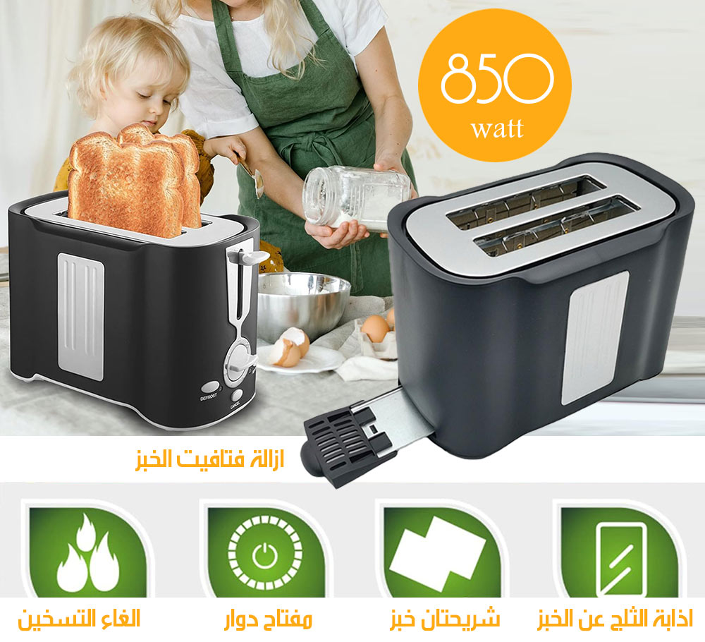 ماكينة تحميص خبز التست من dSP  أدوات المطبخ