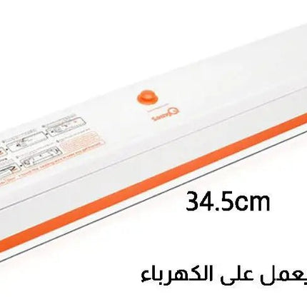 ماكينه سحب الهواء 612