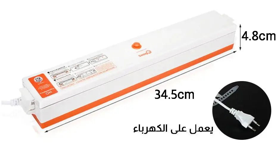 ماكينه سحب الهواء 612